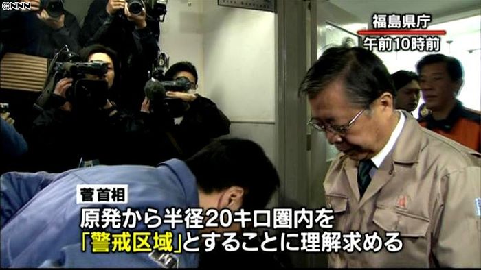 菅首相、避難住民に警戒区域への理解求める