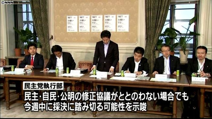 民主執行部、公債法案を今週採決したい考え