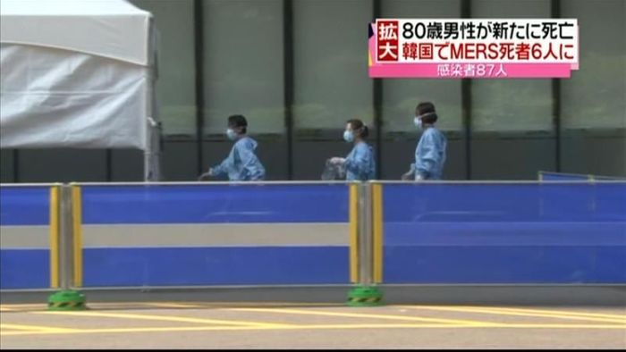 韓国政府「近い将来、MERSを克服する」