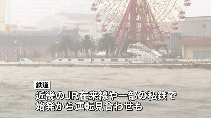 近畿地方 強い雨風で停電、運転見合わせも