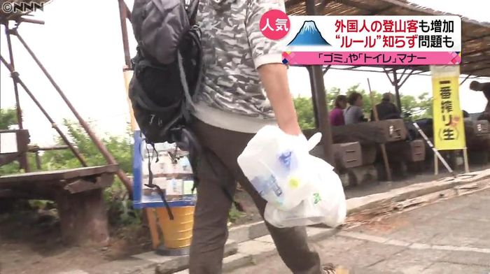 「便器にゴミ…」富士山のマナー違反に困惑