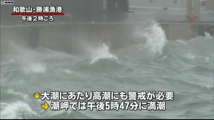 台風１７号、潮岬で最大瞬間風速３５．５ｍ