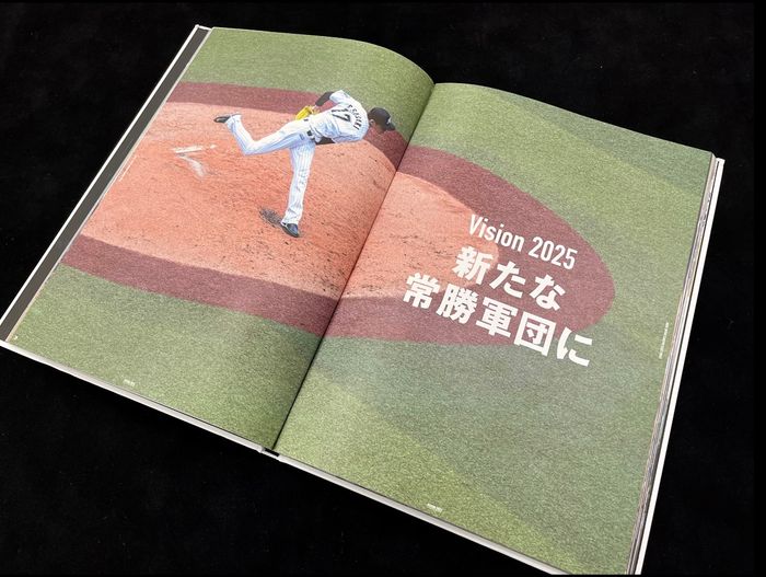 ロッテが目指す未来『新たな常勝軍団に』