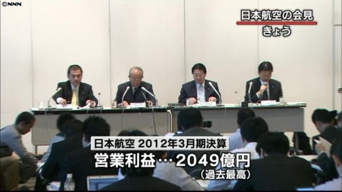 日航12年3月期、営業利益が過去最高に