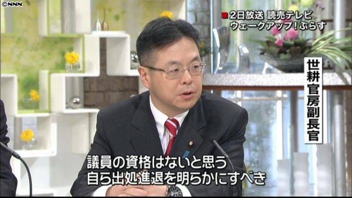山本議員は議員の資格ない~世耕官房副長官