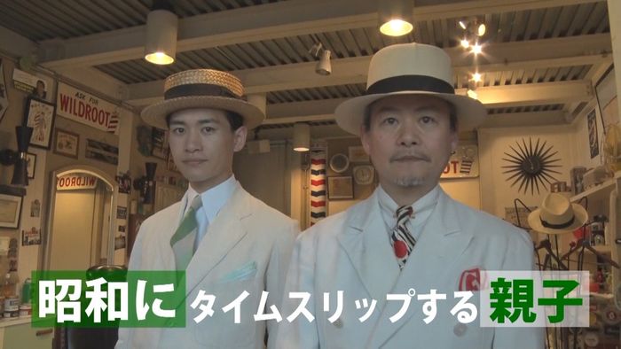 「タイムスリップ写真」撮る親子のこだわり