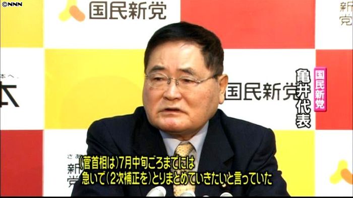 菅首相 亀井氏との会談で月内の辞任を否定
