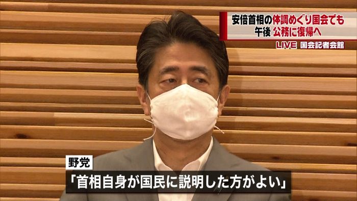きょう公務復帰 首相の体調、国会でも話題