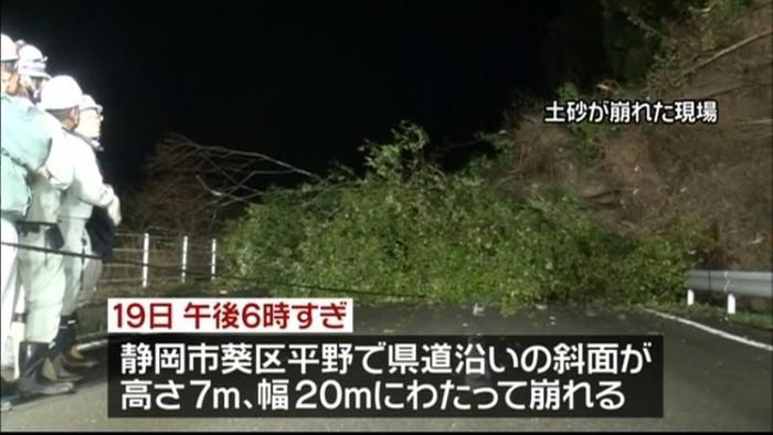 県道沿い斜面が崩れ約５００世帯孤立　静岡