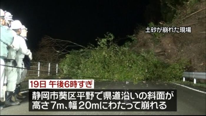 県道沿い斜面が崩れ約500世帯孤立 静岡