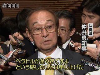 シュワブ陸上案は「理解不能」~沖縄県知事