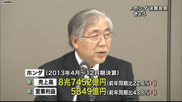 ホンダ、大幅な増収増益 海外でも販売好調