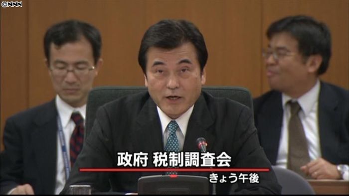 政府税調、来年度の税制改正に向け議論開始