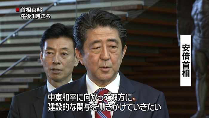 安倍首相、中東へ出発“和平に積極的役割”