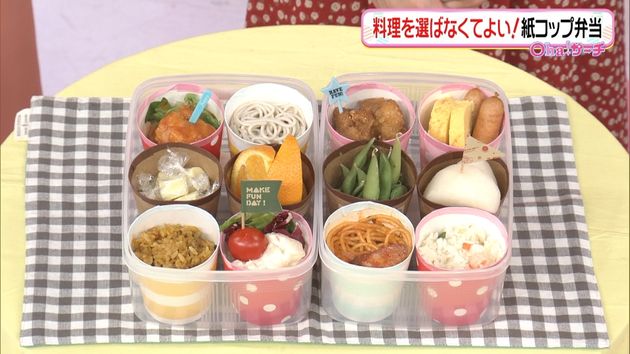 ココが神 紙コップ弁当 人気のワケは