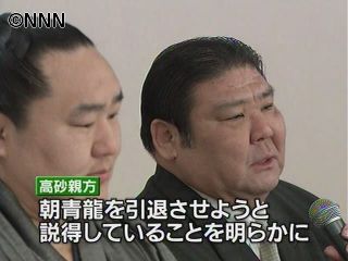 朝青龍、当初は引退考えず