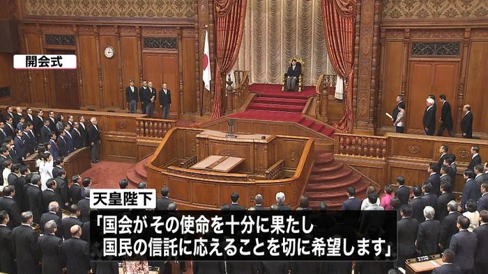 “令和初”臨時国会召集 天皇陛下がお言葉