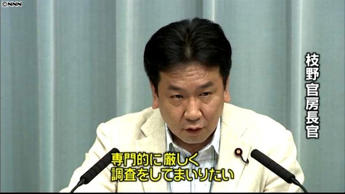 東電経営合理化策「今後厳しく評価」枝野氏