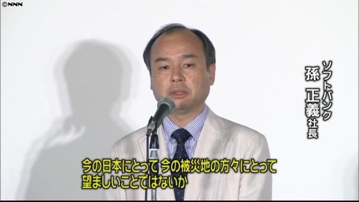 孫社長の震災財団、孤児の携帯料金を補助