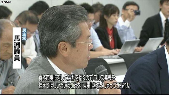東電、馬淵議員の遮水壁“先送り”発言否定