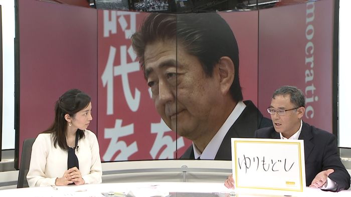 “非独裁”安倍首相はどう実現していくか?