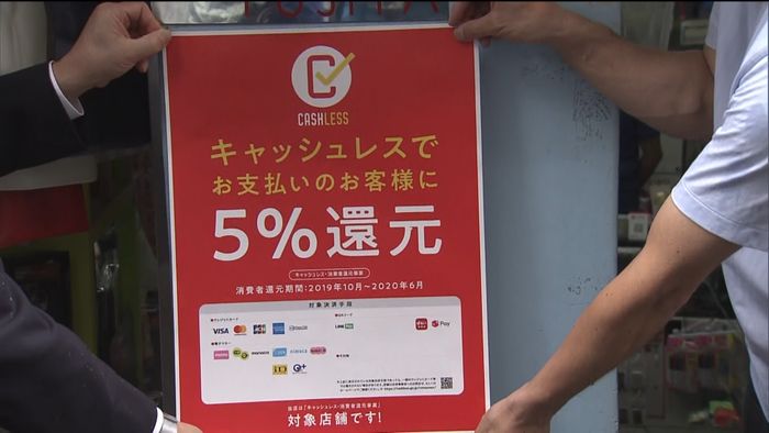 マイナンバーカード連携で上乗せ検討