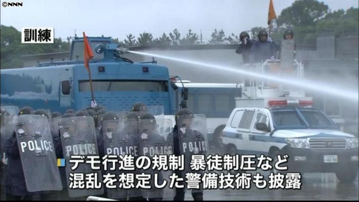 新人らが警備技術お披露目 警視庁機動隊