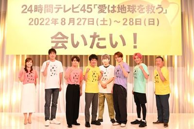 二宮和也から ジャにのメンバー にお願い 24時間テレビ 終了後の予定に山田涼介 やめません