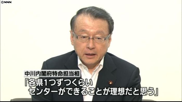 性犯罪被害者の支援センター増設へ