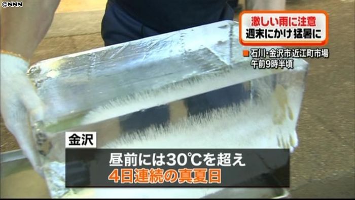雨上がり気温上昇 金沢は4日連続真夏日に