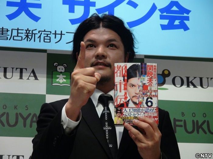 関暁夫、危機感あおり「あなた次第です!」
