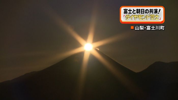 この時期だけの絶景「ダイヤモンド富士」