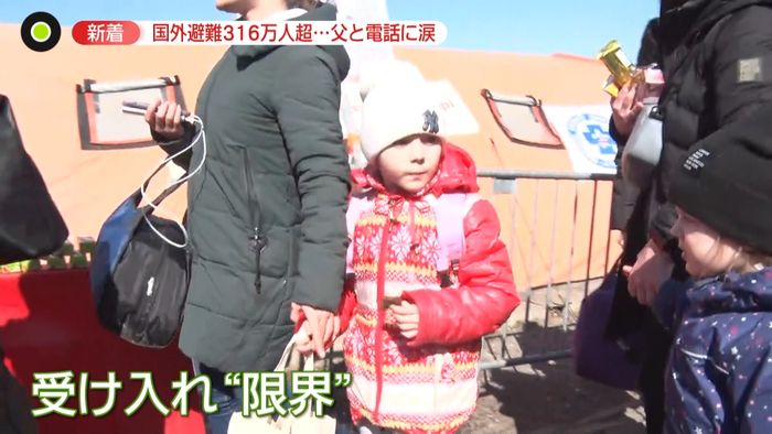 「いつまでサポートできるのか」ウクライナ避難者受け入れ“限界”も…日本からできることは