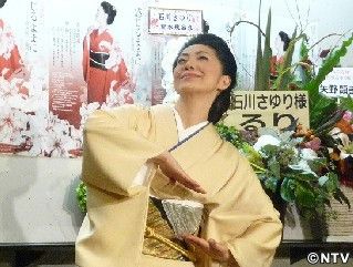石川さゆり、ジョジョ立ち「こんな感じ?」