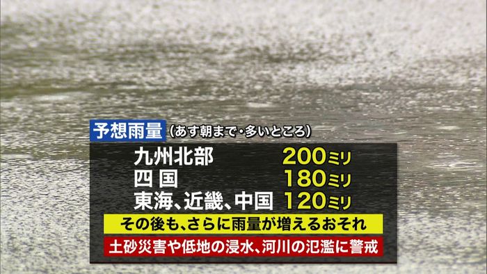 西日本や東海　あすにかけ大雨に警戒を
