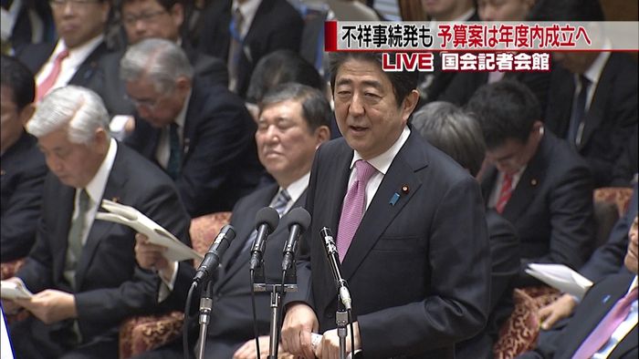 民主 参院選前に“憲法改正”明示を求める