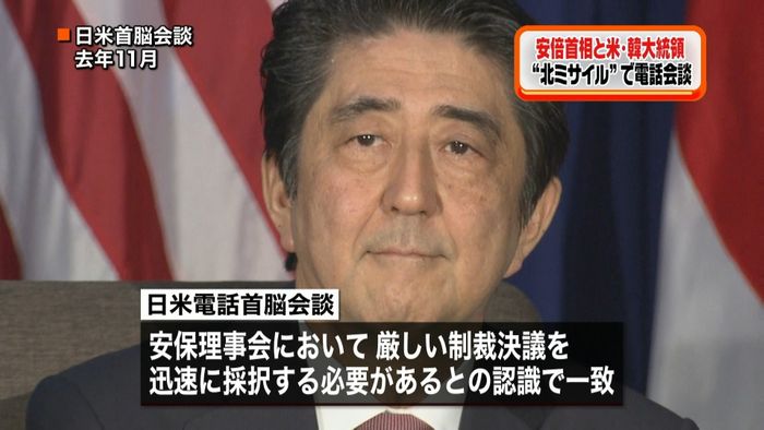 北ミサイル 首相、米・韓大統領と電話会談