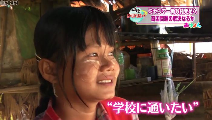 スー・チー氏“深刻な貧困問題”どう挑む?