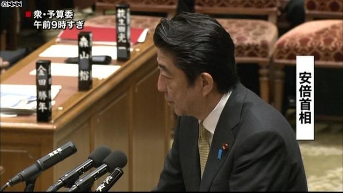 安倍首相、在任中の北方領土問題解決に意欲