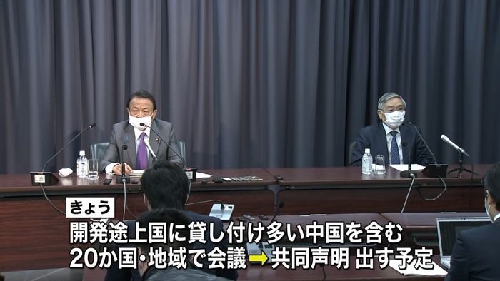 G7財務相 国際的な新型コロナ対応策議論