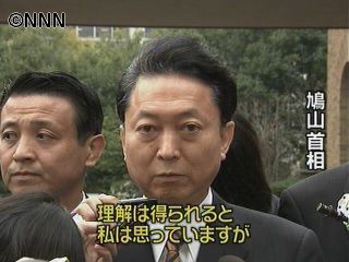 鳩山首相、外国人参政権法案の提出に前向き