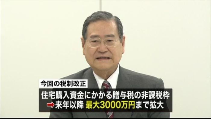 経済好循環、地方創生…税制改正大綱を決定