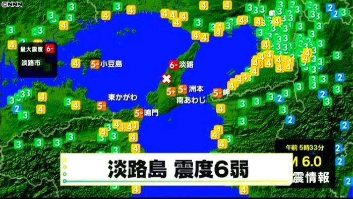 民家の壁崩れる、落下物でケガなどの通報