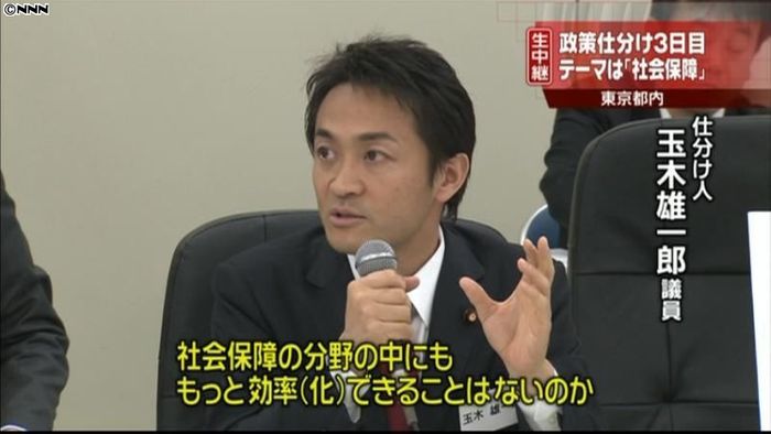 政策仕分け3日目、社会保障を議論