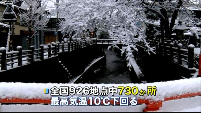 強い寒気で日本海側を中心に雪　積雪も