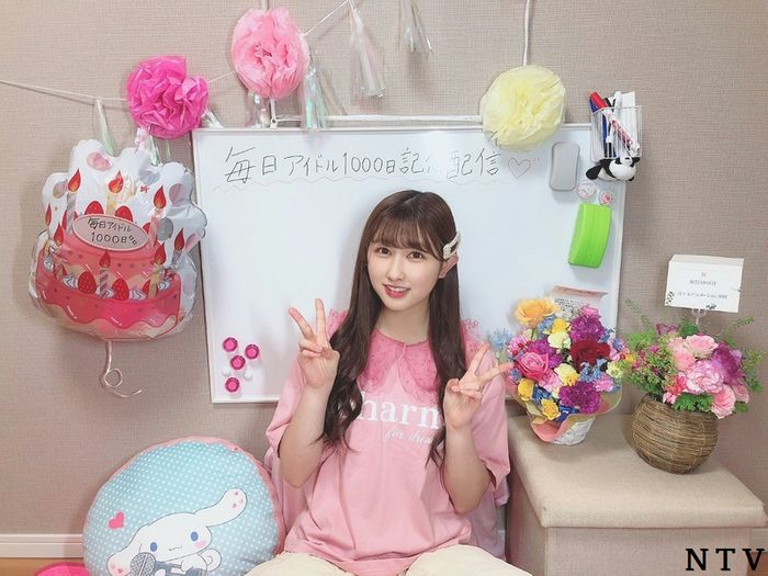 イコラブ山本杏奈1000日連続生配信達成