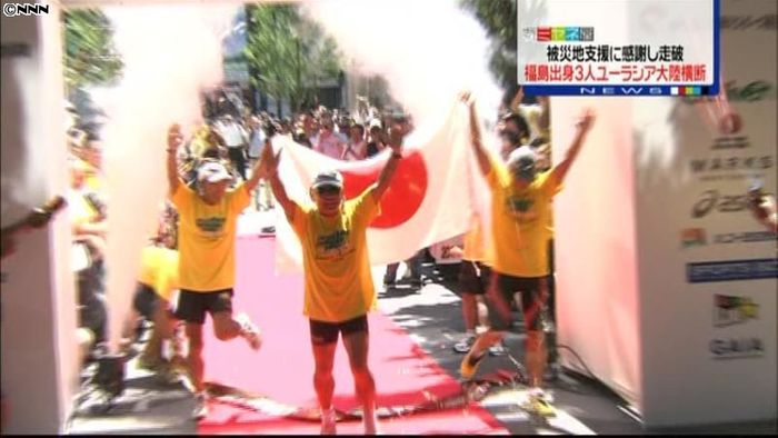 復興支援感謝、福島の3人1万3千キロ走破