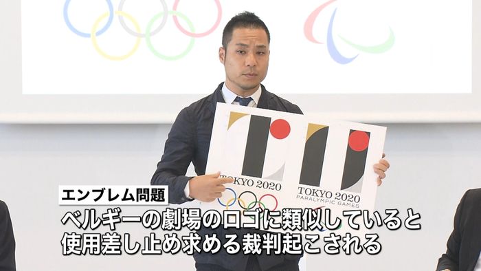 エンブレム撤回 佐野氏事務所「広報不在」
