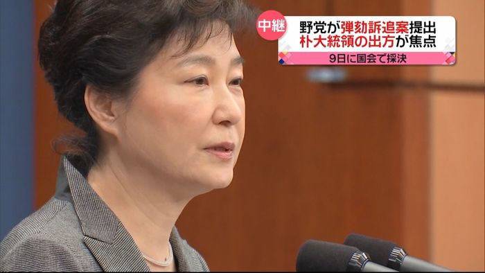 朴大統領の「空白の7時間」捜査の方針も