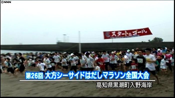 砂と水の感触を楽しむ…はだしマラソン大会